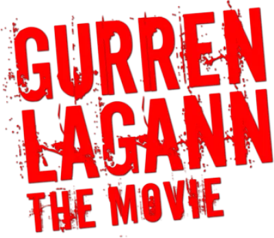 Sfondamento dei cieli Gurren Lagann - The Movie 01 - Childhood's End
