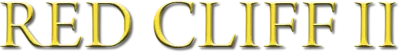 La battaglia dei tre regni - Parte 2