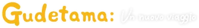 Gudetama: Un nuovo viaggio