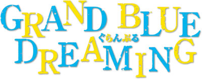 Grand Blue